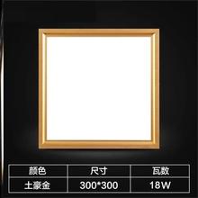 新品式集成平板厨卫灯吊顶led灯300x300600厕Q所灯吸顶灯超薄2定