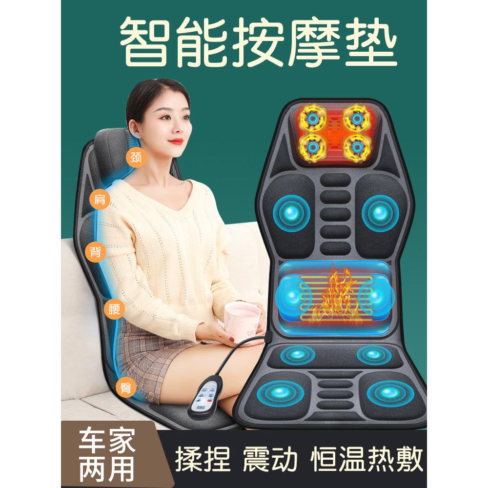 汽车按摩坐垫单件主驾驶员座椅通用带靠背加热大型货车办公电动坐