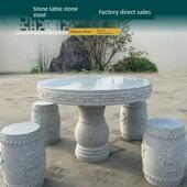 石桌石凳庭院花园一套公园室外家用院子彷古天然花岗岩户外石桌子
