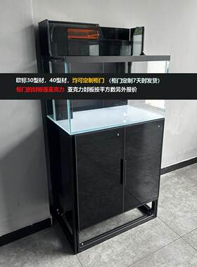 鱼缸架铝型材钢化玻璃柜门定制客厅养鱼水族馆铰炼门防水安装简单