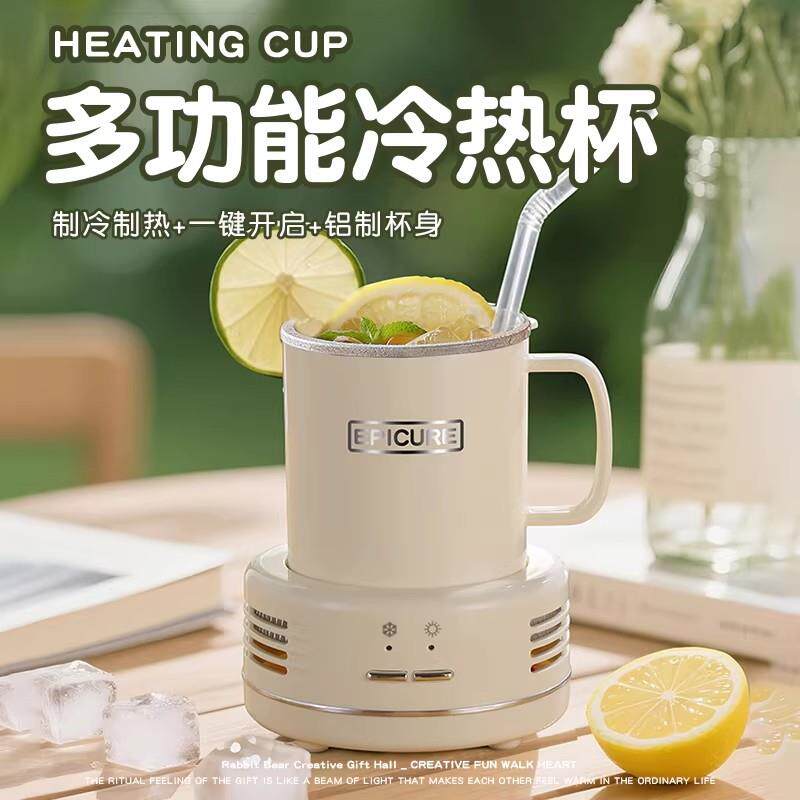快速冰镇制冷杯生日礼物女生送男生女朋友员工办公室实用创意高级