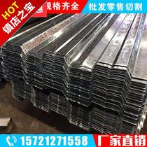 华远a.2mm 915镀锌楼c承板压型钢灌水泥板厚0.8 1.0 1.定制 楼承