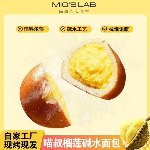 现做现发日期新鲜，规定时效内发货~请稍等