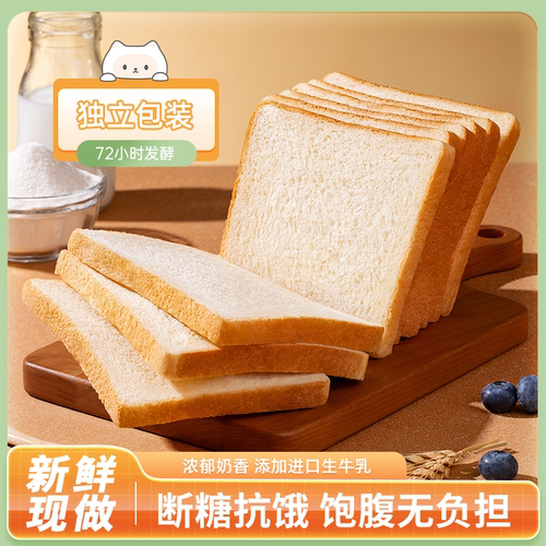 现做现发日期新鲜，规定时效内发货~请稍等