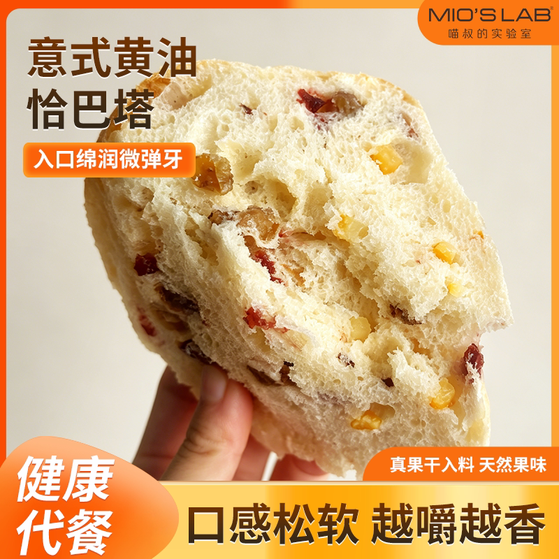 喵叔的实验室恰巴塔面包意式黄油吐司整箱即食早餐