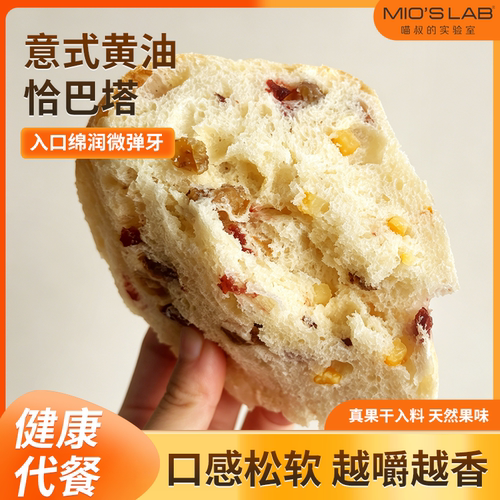 现做现发日期新鲜，规定时效内发货~请稍等