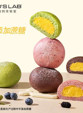 喵叔的实验室乳酪包欧包夹心面包下午茶甜点早餐整箱拍1发12