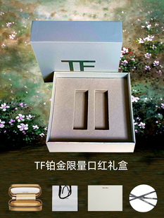 限量铂金版tf口红礼盒专柜正版TF新年礼品盒香水眼影包装盒手提袋