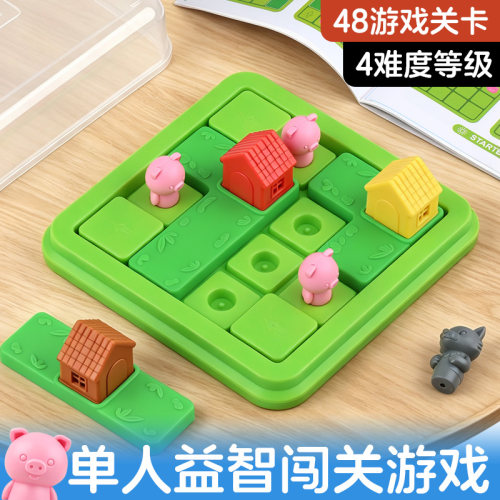 三只小猪桌游游戏儿童亲子通关