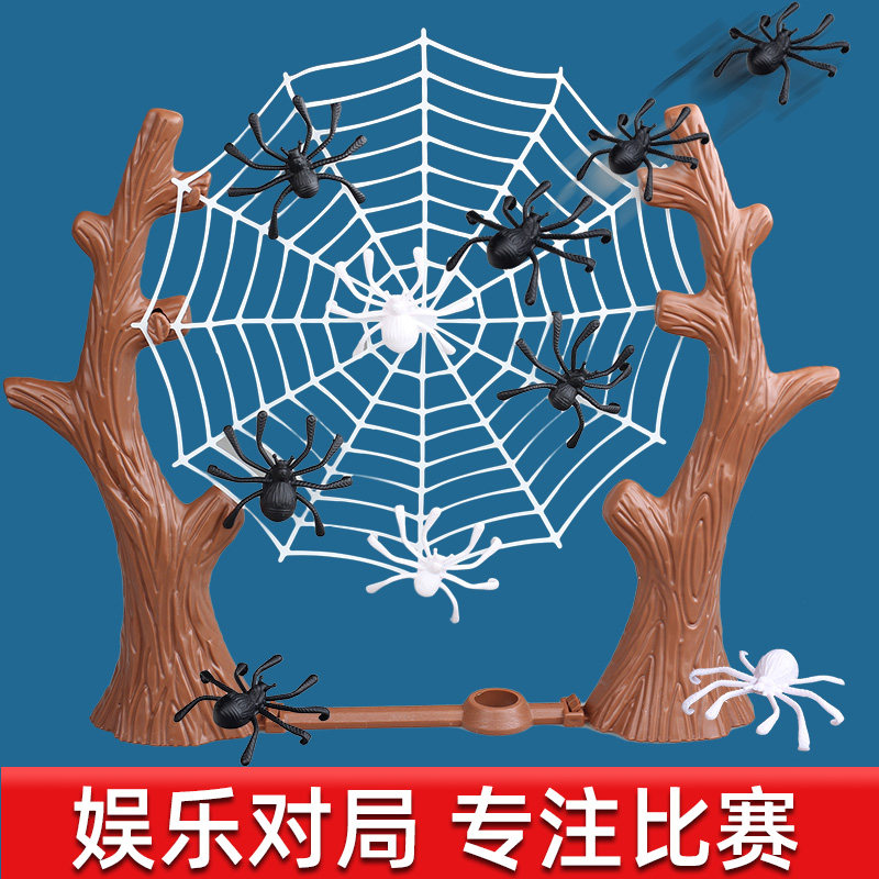 儿童玩具弹射弹跳蜘蛛挂网黏黏乐