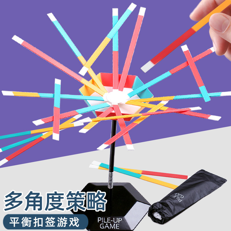 签入扣签游戏动手类叠叠乐重力平衡亲子成人益智儿童桌面游戏玩具