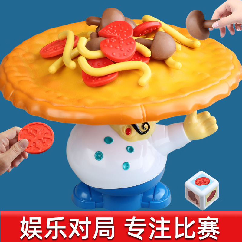 披萨平衡游戏专注力玩具