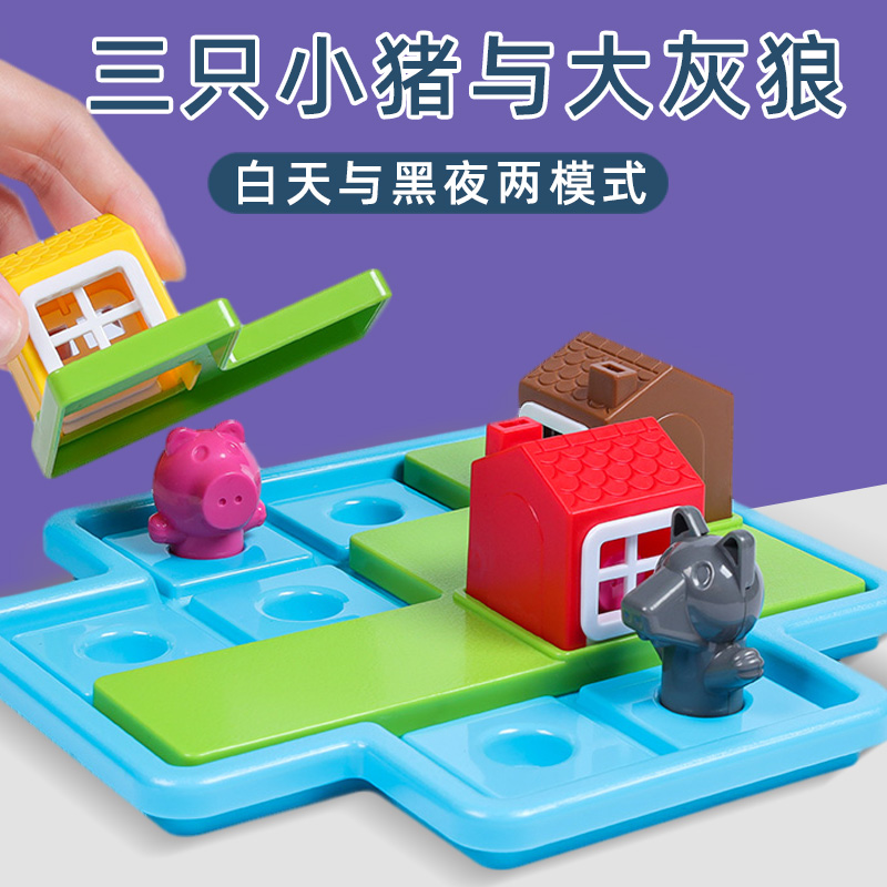 益智女孩4男孩5早教礼物