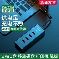 USB3.0 Расширение до масла 嗫趖 ype-c подводная лодка 缒 庥 庥 庥 庥 δ клюв Δ