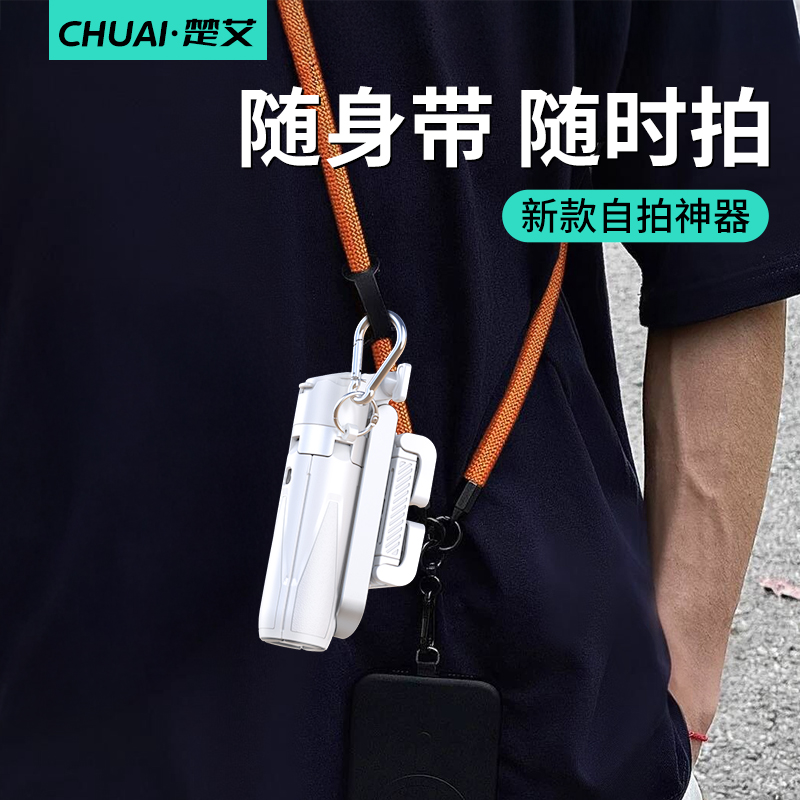 【快出门玩！】旅游拍照神器