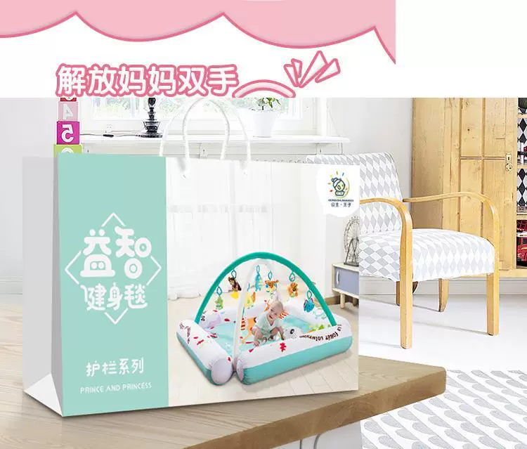 Đồ chơi trẻ em đạp piano tập thể dục giá bé trò chơi chăn trẻ sơ sinh 0-3-6-12 tháng sinh đôi - Bé bò / Học cách đi bộ / Thể dục đồ chơi phát triển trí tuệ cho trẻ sơ sinh
