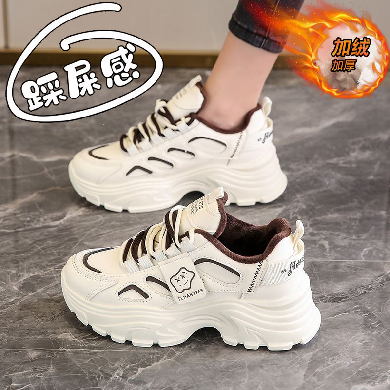 高级感老爹鞋女2025新款秋冬季加绒厚底增高保暖防滑踩屎感运动鞋,女鞋,老爹鞋,淘宝优惠券,粉丝福利购,淘宝优惠卷