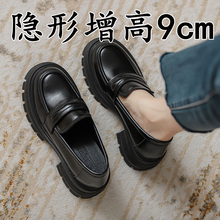 黑色真皮粗高跟乐福鞋女2025春季新款小个子单鞋内增高厚底小皮鞋