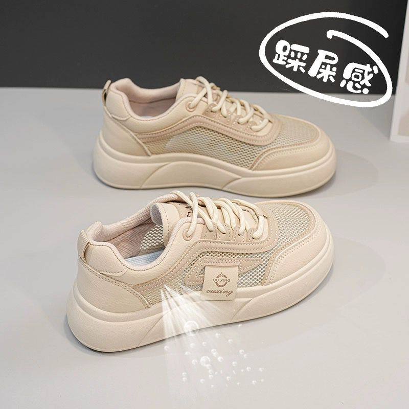 踩屎感孕妇小白鞋女2025夏季新款运动鞋真皮圆头透气网面镂空板鞋,女鞋,休闲板鞋,淘宝优惠券,粉丝福利购,淘宝优惠卷