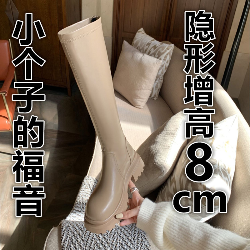 长筒靴女真皮2025秋冬新款小个子加绒内增高显瘦厚底米白色骑士靴