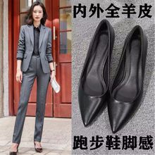 真皮单鞋女2025春夏新款高跟鞋细跟低跟职业黑色尖头百搭lo工作鞋