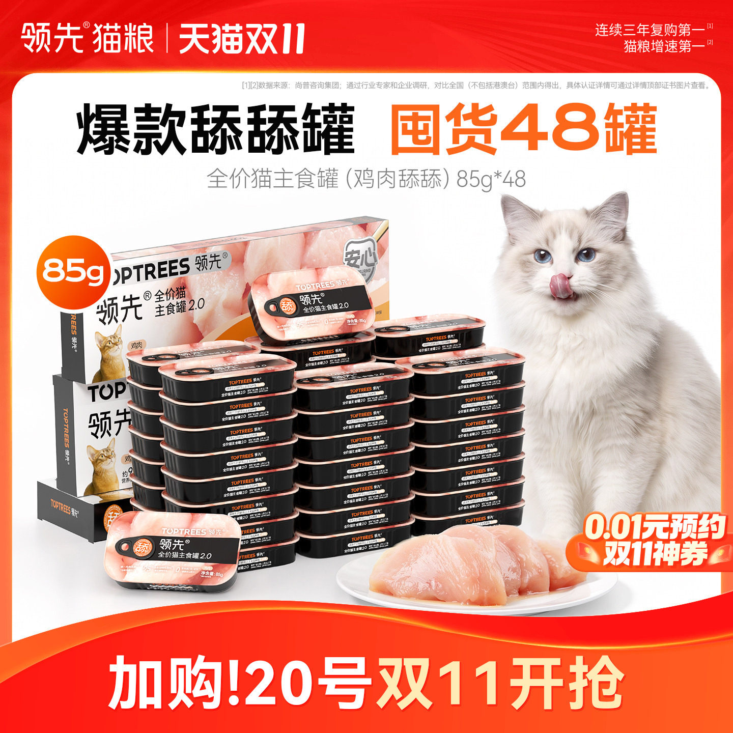商品图片