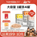 领先全价生骨肉犬主食罐成犬幼犬宠物零食营养湿粮主粮狗罐头375g