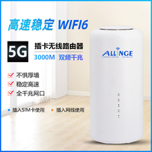 真正 5G路由器三网通双频插卡高速3000MB上网终端高端用户专用随身便携旅游打游戏看电影视频港澳台和国外用