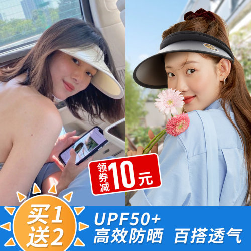DZP晚晚同款遮阳帽韩国女防户外