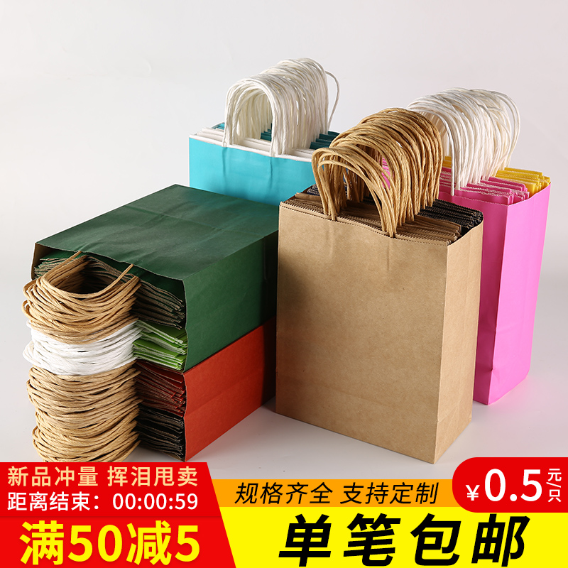牛皮纸袋手提袋服装购物礼品包装袋子外卖手拎袋定做印刷定制logo