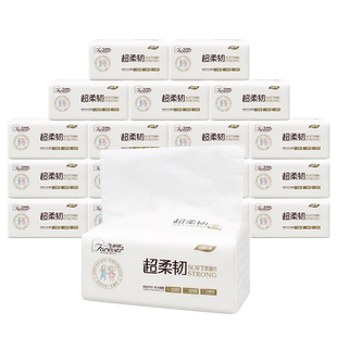 商超同款20包超柔韧可湿水木浆抽纸面巾家庭用中大包整箱实惠装
