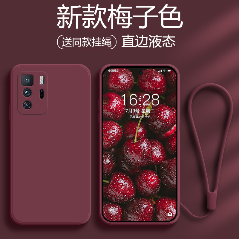 适用于红米Note10手机壳新款Note10Pro硅胶液态Redmi全包防摔直边保护套简约纯色梅子色情侣潮牌超薄女款软壳,3C数码配件,手机保护套/壳,淘宝优惠券,粉丝福利购,淘宝优惠卷