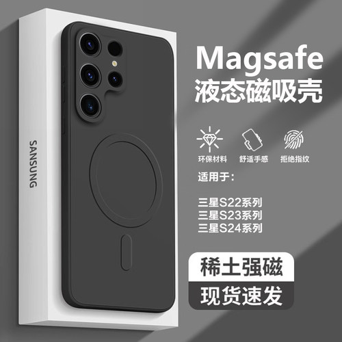 适用于三星s24硅胶简约全包送膜