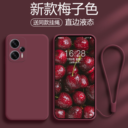 适用于红米Note12Turbo手机壳新款硅胶note12pro全包女款note12pro+直边液态防摔保护套纯色5G男梅子色魔方软