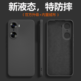 适用于荣耀60手机壳新款荣耀60Pro液态硅胶保护套镜头全包honor60se防摔纯色男士商务女网红极简石墨黑软外壳