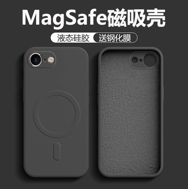 适用于苹果17e手机壳新款无线充电磁吸iphone17Pro液态硅胶17Promax全包防摔17Air纯色简约黑色男士女款魔方