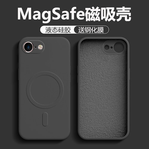 适用于苹果17e手机壳新款磁吸