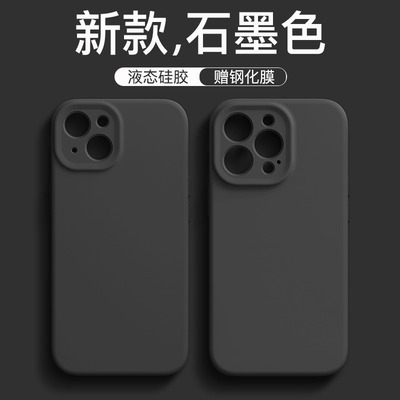 适用于 于苹 果13promax手机保护壳iphone14pro新款14液态矽胶12Promax全包防摔13软壳11pm保护套纯色12pro女