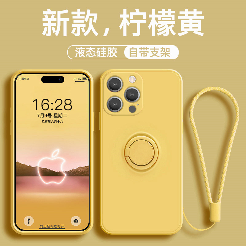 适用于苹果14pro手机壳新款iPhone14promax液态硅胶iphone14plus全包防摔简约纯色指环支架男女潮牌黄色 网红 3C数码配件 手机保护套/壳 原图主图