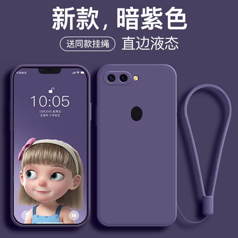 适用于OPPORR15x硅胶简约带挂绳