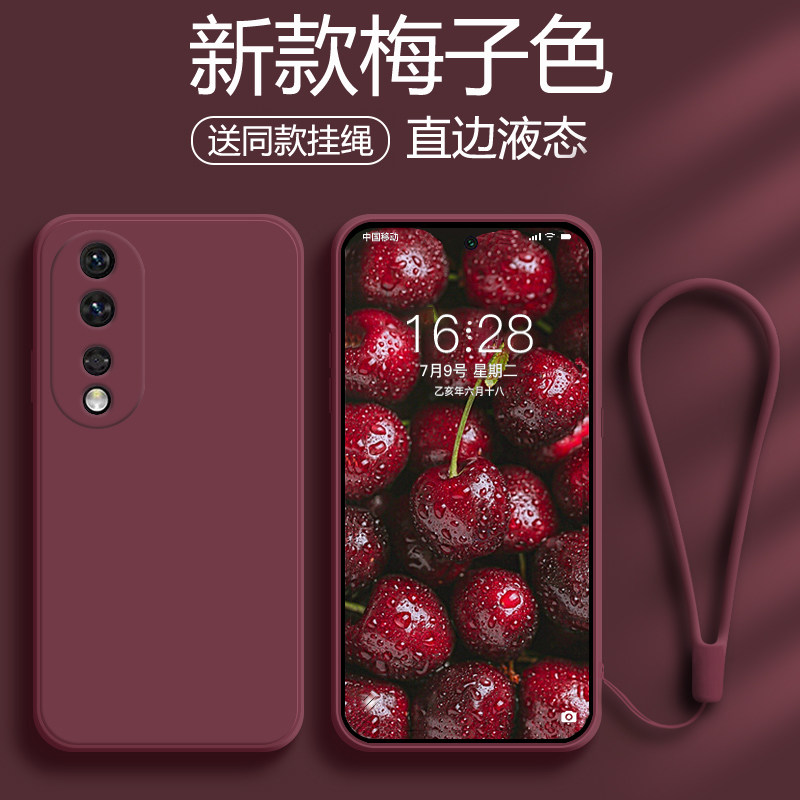 适用于荣耀80手机壳新款honor80GT/SE硅胶液态全包防摔80Pro/直面屏直边保护套简约纯色女款梅子色情侣潮薄软