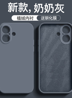 适用于苹果17promax手机壳防摔套