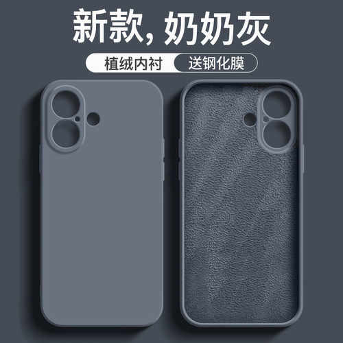 适用于苹果17promax手机壳防摔套