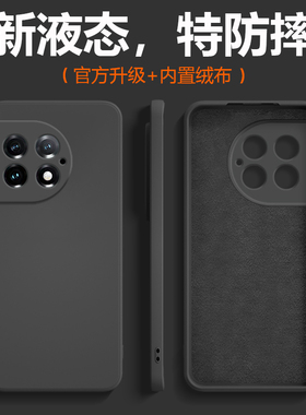 适用于一加Ace2手机壳液态硅胶新款1+Ace2Pro防摔镜头全包OnePlus保护套Ace 2V男女款超薄磨砂极简石墨黑软壳