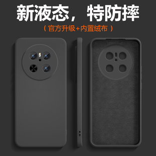 适用于华为mate70手机壳新款mate70Pro液态硅胶mate70Pro+保护套镜头全包防摔纯色男商务女简约石墨黑软外壳