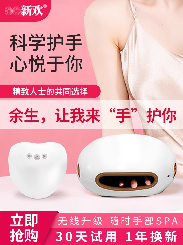 手指按摩器手掌穴位揉捏加热敷理疗瘦手指关节家用智能手部护理仪