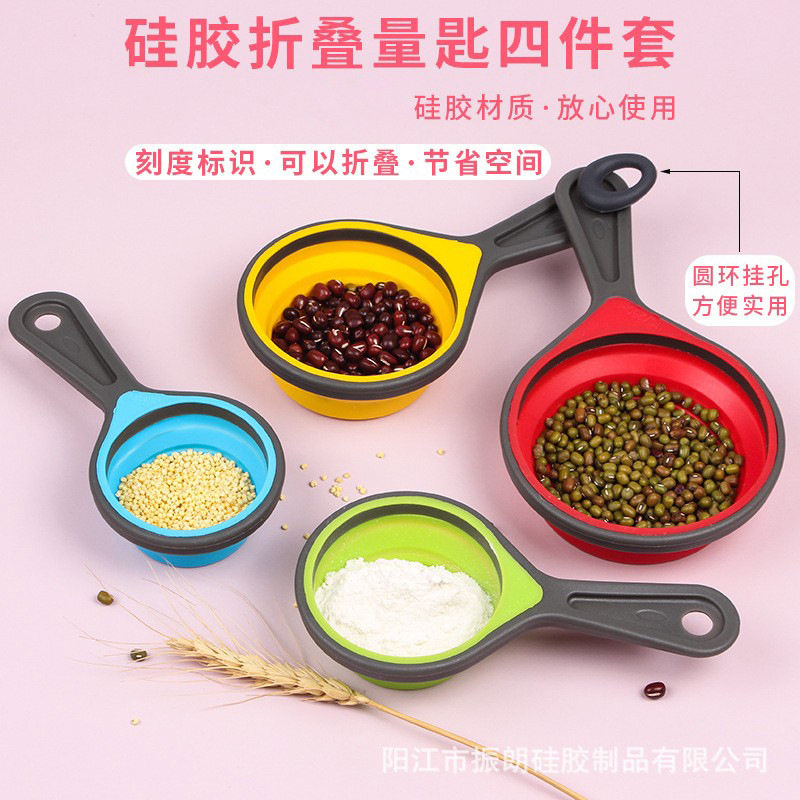 硅胶量杯四件套可伸缩折叠量杯量勺套装耐高温烘焙量匙工具现货