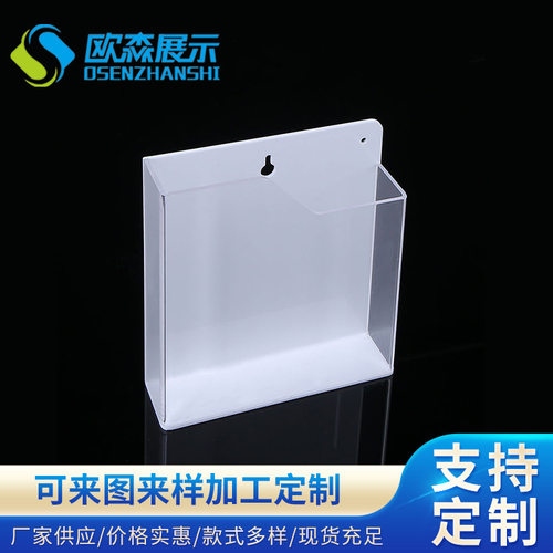 透明收纳盒亚克力杂志书报展示盒展示架挂墙竖式文件盒A4壁挂盒