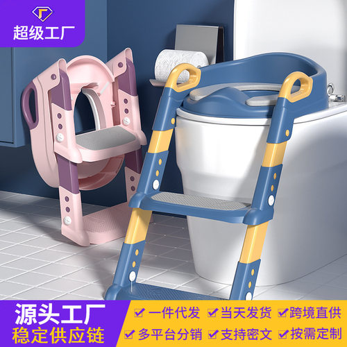 严选儿童马桶圈楼梯式男小孩女宝宝厕所折叠台阶凳小孩阶梯坐便器