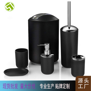 酒店浴室用品bathroom accessori漱口杯卫浴组洗漱用具垃圾桶套装